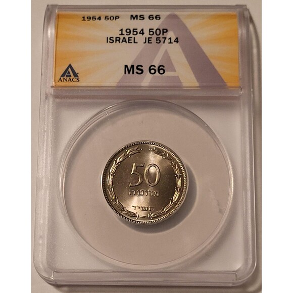 Israel 1954 50 Pruta JE5714 MS66 ANACS - Picture 1 of 4